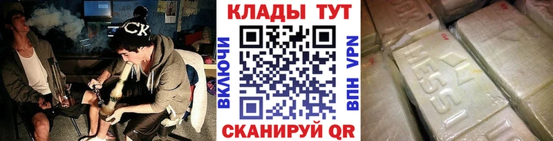 Купить закладку Гашиш  Бошки Шишки  Меф мяу мяу  Почеп