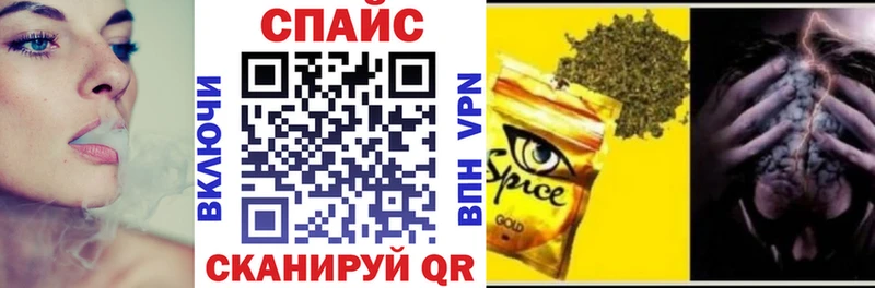Бутират GHB  Купить где  Почеп 