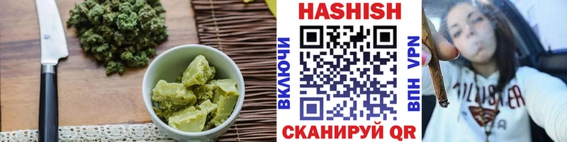 Купить  Почеп  Печенье с ТГК марихуана 