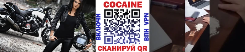 Купить закладки  Почеп  Кокаин Эквадор 