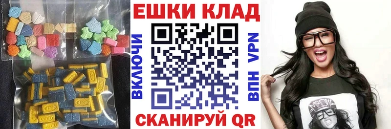 Купить  Почеп  Экстази XTC 
