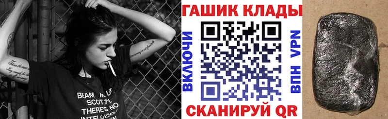 Гашиш VHQ Почеп