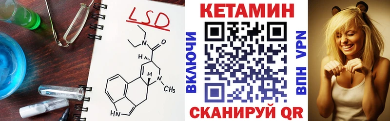 Купить где  Почеп  Кетамин VHQ 