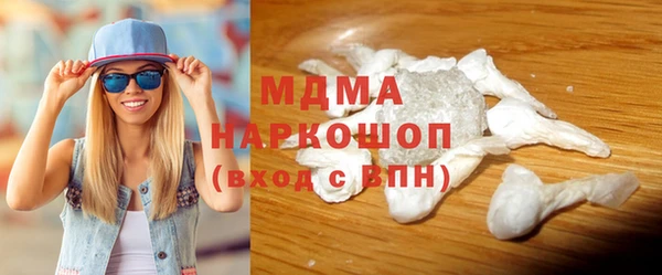 мдма Заводоуковск