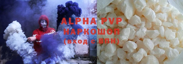 гашиш Заволжье