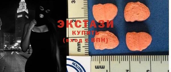 кристаллы Заволжск