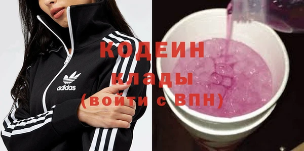 кристаллы Заволжск
