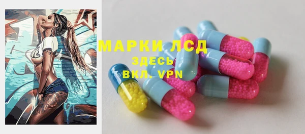 гашиш Заволжье