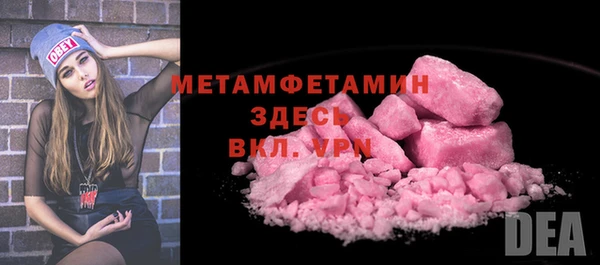 кристаллы Заволжск