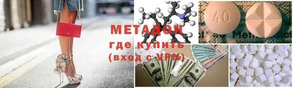 мдма Заводоуковск