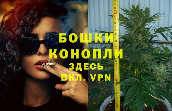 кристаллы Заволжск
