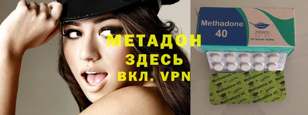 кристаллы Заволжск