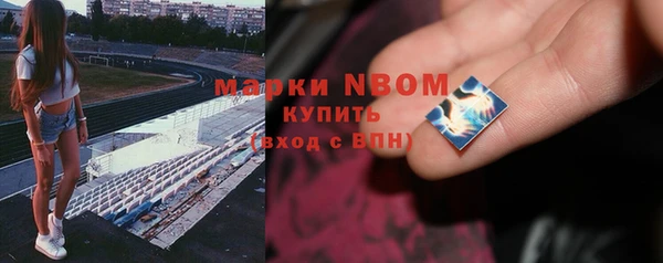 мдма Заводоуковск