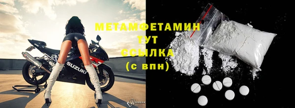 кристаллы Заволжск