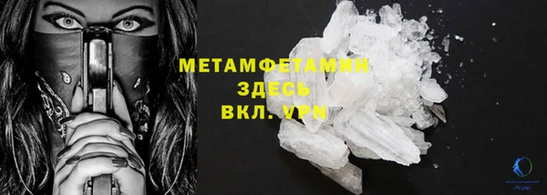 мдма Заводоуковск