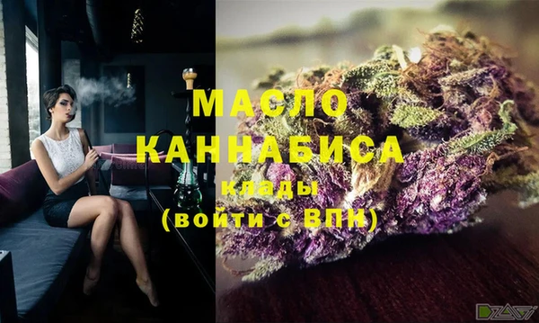 мдма Заводоуковск