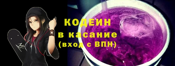 мдма Заводоуковск