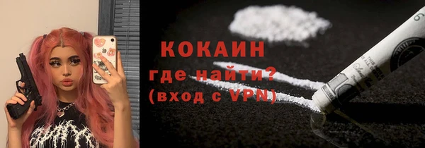 кристаллы Заволжск