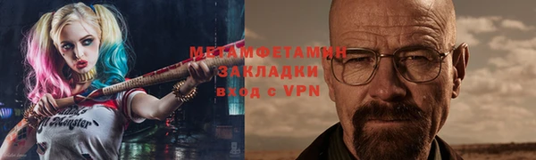мдма Заводоуковск