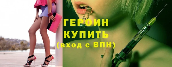 гашиш Заволжье