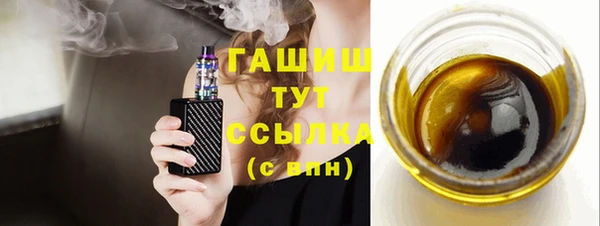кристаллы Заволжск