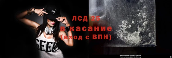 кристаллы Заволжск