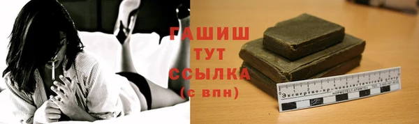 мдма Заводоуковск