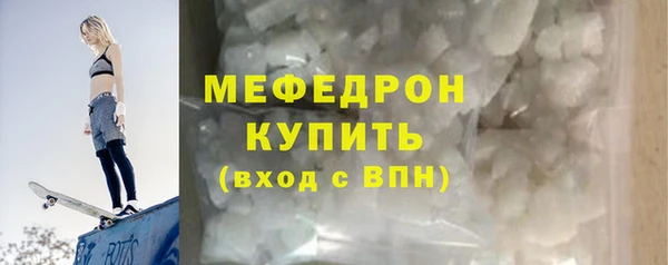 мдма Заводоуковск