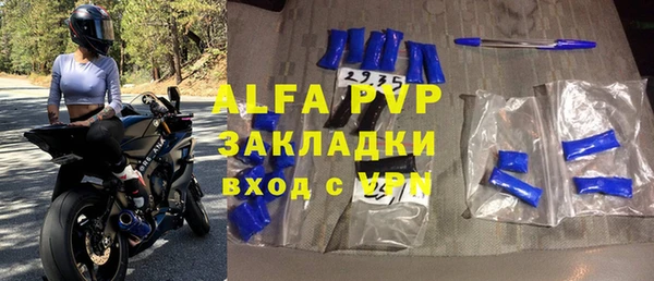 кристаллы Заволжск
