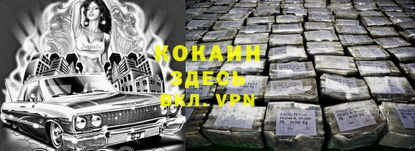 кристаллы Заволжск