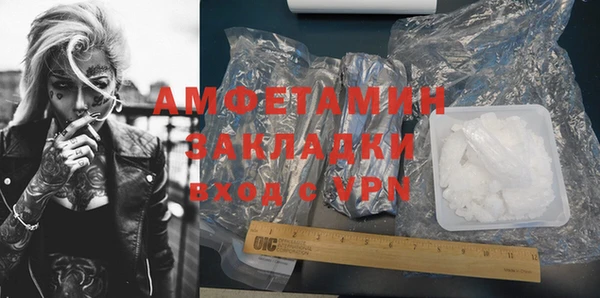 гашиш Заволжье