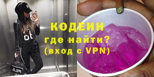мдма Заводоуковск