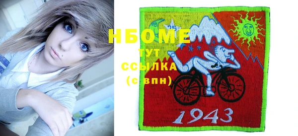 мдма Заводоуковск