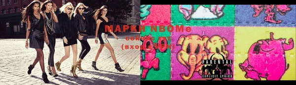 мдма Заводоуковск