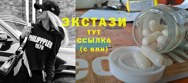 кристаллы Заволжск