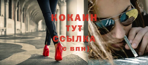 кристаллы Заволжск