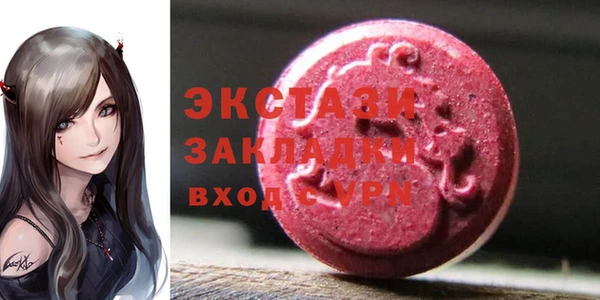 кристаллы Заволжск