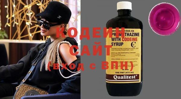 гашиш Заволжье