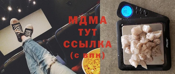гашиш Заволжье