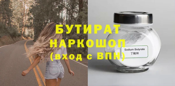 мдма Заводоуковск