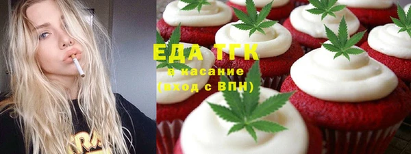 гашиш Заволжье
