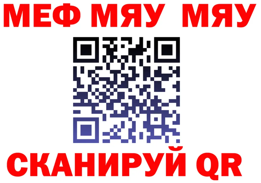 ГАШ гарик зеркало это блэк спрут Почеп