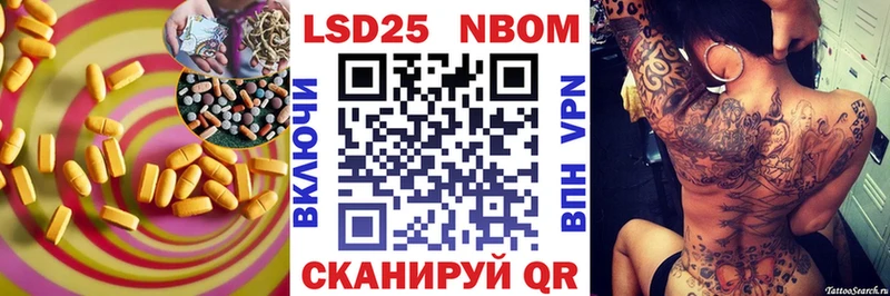 LSD-25 экстази ecstasy  Купить  Почеп 