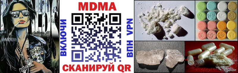 Купить где  Почеп  МДМА VHQ 