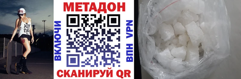 МЕТАДОН мёд Почеп