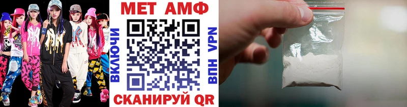 Купить закладки  Почеп  Первитин кристалл 