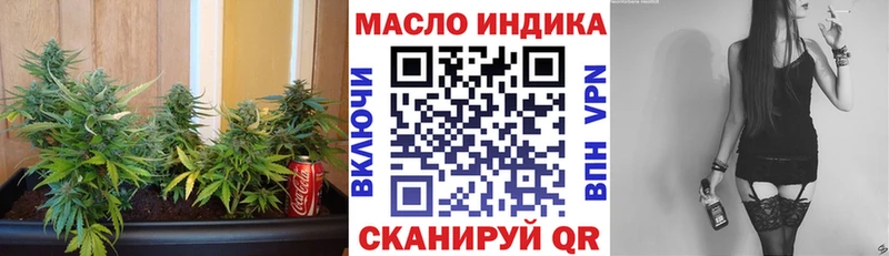 ТГК THC oil  Купить где  Почеп 